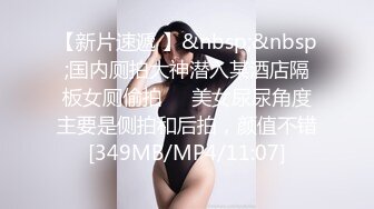 [MP4]STP24453 天美传媒 迎新大作 TMF-001《 超能屌丝》英雄救美一命呜呼 26年后再次重生归来 VIP2209