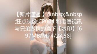 [2DF2] 一边被草忙着玩手机的黑丝兔女郎不知为何骂鸭哥变态[MP4/124MB][BT种子]