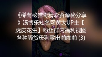 伪装摄影师金主模特群约拍S级身材网红脸大波女模，加钱直奔主题，跳艳舞道具紫薇乳交口交足交啪啪，全程相