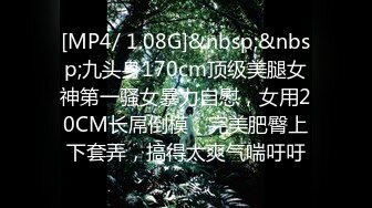 【PM005】频道主的首支AV.欲求不满痴女塞跳蛋逛街. #娜娜