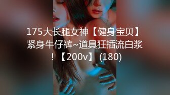 [MP4]STP29167 國產AV 麻豆傳媒 MDCM0004 國風按摩院 春宵一克值千精 梁芸菲 VIP0600