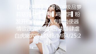 高颜值气质少妇 mari wam onlyfans露脸私拍 反差美人妻沉沦精液地狱5