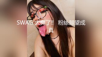 【硬核??淫啪大神】Make性专家? 极品一线天校花蜜桃臀淫乱3P 胯下母狗玩物 爸爸~要上天了~极骚全自动榨精[MP4/281MB]