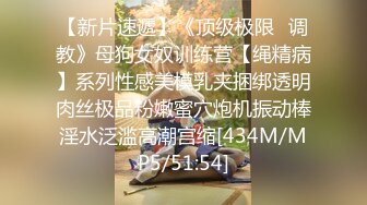 [MP4/511M]喵站露脸超高颜值网红极品白虎嫩妹小丁户外洗车小翘臀弹性十足随着动作颤抖