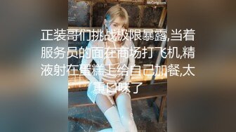 《魔手外购极品厕拍》商业城女厕全景偸拍超多少女少妇方便，逼脸同框，花臂少女尿量好足阴户微开相当诱惑，无水原档4K (11)