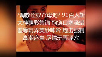 女神突破尺度！【上官婉儿】急速抽插狂喷，塞满小穴 (2)