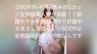 顶级女模！颜值身材巅峰秀人网当红最骚女神模特【周于希】大胆私拍，露毛露奶乳夹逼夹三点一线，你硬了吗