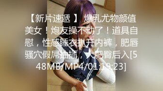 2024年流出【滨州夫妻binzhoufq】二婚美少妇，极品露脸，喜欢户外露出，渴望帅气单男来满足