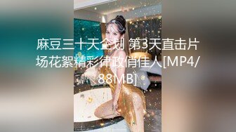 抄底骨感包臀裙气质超棒美女,大惊喜居然没穿内裤