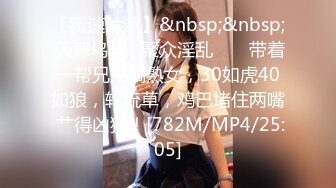 [MP4/929M]3/6最新 外表冷艳女神性感网袜美腿肥穴大黑牛假屌轮番上VIP1196