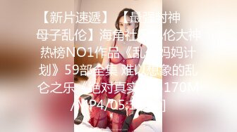 《高能预警重磅》网红几十万粉身材颜值巅峰比女人还女人极品T【赵汝珍】私拍，各种紫薇啪啪白瞎这身材和颜值了 (6)