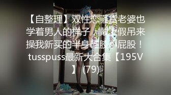 【国产AV新星??国际传媒】情色剧情新作TWA016《豪放女与渣公子》大屌男爆操巨乳女 怒操爆射巨乳 高清1080P原版