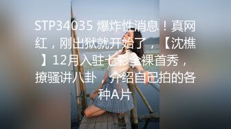 ✨大长腿小姐姐✨清纯反差女神〖Cola酱〗给你一次机会，你想射哪里？穿着白丝被粉丝猛肏，喜欢的点个赞赞~