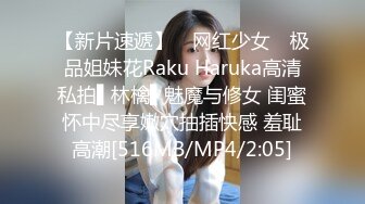 [MP4/ 247M] 超顶 鬼父乱伦女儿婷宝 女儿感冒了给她打退骚针 美妙酮体 抽插鲜嫩紧致白虎小穴