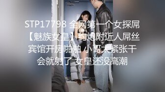 第一次发，后入欲女浑圆的屁股