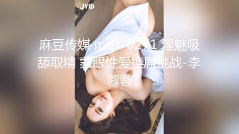 381_(探花)20231020_舞厅抓奶子