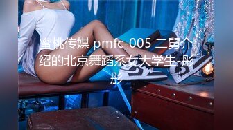 STP18193 高颜值黑色外套大奶妹子啪啪，穿上黑色网袜特写手指快速扣逼后入猛操