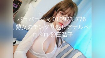 パコパコママ 010923_776 熟女のチングリ返しアナルペロペロ 砂田弘子