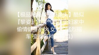 连体黑丝会所头牌女技师活儿太好了颜值不错奶子很挺