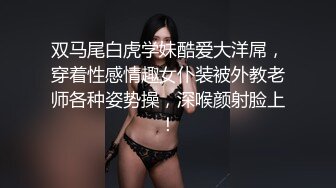 国产CD系列清纯伪娘甜甜黑丝OL制服诱惑 自己剪开丝袜震动棒慰菊