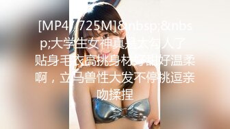 [MP4/ 725M] 巨乳轻熟女，风骚大屁股露脸啪啪大秀，无毛白虎逼让大哥压在身下，揉着骚奶子暴力抽插直插子宫深处