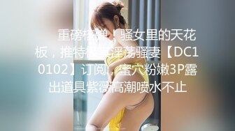 ?稚气萝姬? 萌新推特00后露脸网红美少女▌白莉爱吃巧克力▌Cos初音未来 香艳酥乳粉嫩白虎演唱会 精美私拍102P1V