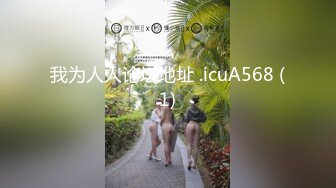 (HD1080P)(モナッシー)(fc3842386)系タレ目のハルカちゃん明るい性格スタイル抜群のユカリちゃんこんなエロ過ぎて楽しい3Pなんて人生で初めてだ  (2)