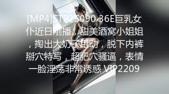 [MP4/590M]12/27最新 诱人女教师欲火难耐逆推性爱教程女神宋妮可VIP1196