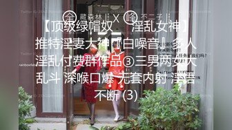 STP28892 眼镜清纯美少女桃子！极品大白美臀！翘起屁股抖动，手指扣穴拍打水声哗哗，娇喘呻吟超诱人