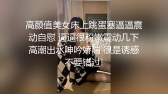 Hotel偷拍系列稀缺未流出白色情趣佩奇极品女神女友逼紧人骚操不够 连干好几炮换了好多姿势 高清720P版