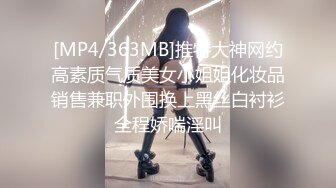 MPG-0099女同学恳求操逼-徐蕾