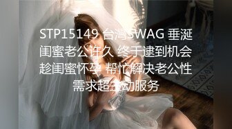 [MP4]STP26602 精品推荐！极品身材美乳萌妹，初下海，浴室诱惑，腰细胸大完美，揉捏奶子诱人大红唇 VIP0600