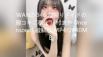 [MP4/606M]9/9最新 信义赵又廷長笛樂手跟兩推主女神激烈3P啪VIP1196