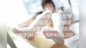 [MP4/737MB]麻豆傳媒 MTVQ22 城市獵人 EP2 小穴狩獵最後沖刺