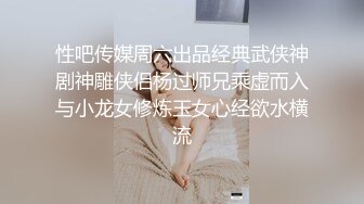 这种奶子看了就很舒服（往下拖动查看联系方式与约炮渠道）