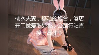 [MP4/793MB]大長腿小姐姐 清純反差女神〖Cola醬〗寶寶，射給我吧，射在我大胸上，我一滴都不會浪費的