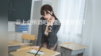 DYPE006 抖阴影业 兴风作浪的姐姐 女优决选篇