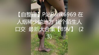 麻豆傳媒 MD-0331 我的房東是個萌妹子 處女催租肉體繳付 雯雯