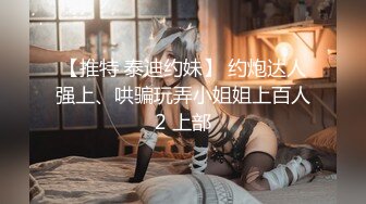 (sex)20230826_眼镜妹妹毛毛多_551815726