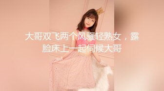 绝世美少女 -Ts苏恩予- 帅哥吃仙女棒，后入黑丝女声，音浪声好骚气！