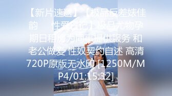 《跨年重磅女神精品》露脸才是王道！颜值巅峰白富美推特网红【龙猫夫妇】最新私拍，露出百合野战紫薇啪啪，阴环全身纹野 (8)