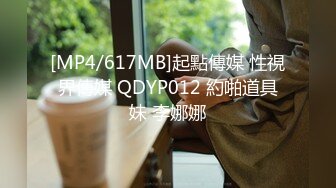 精东影业JD095我的老公在乌克兰