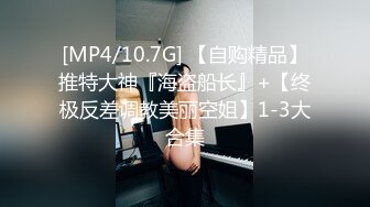 身材一流的极品网红@Pigeon大尺度私拍合集 唯美女神极品身材 户外多场景随意露出 高清私拍147P 高清720P版