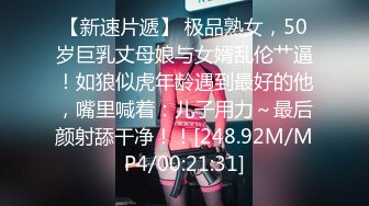 无水印[MP4/478M]12/30 一起嗨曲喝酒放荡一对男女走后剩下一对开始啪啪口爆VIP1196