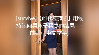 【新片速遞】良家小少妇露脸求欢，与小哥哥在家一起激情啪啪给狼友看，多体位蹂躏爆草非常主动浪叫不止，做遍房间各处[751MB/MP4/01:05:27]