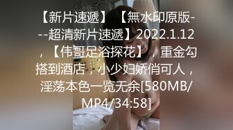 [MP4]STP29064 模特级网红女神！浓妆红唇超性感！吊带长裙极品美腿，半脱下黑丝翘臀插穴，微毛嫩穴紧致极度诱惑 VIP0600