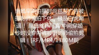 STP27569 御姐范极品颜值女神！168CM黑丝美腿！拨开内裤超肥美穴，扭腰揉胸，很会玩诱惑扣穴流白浆