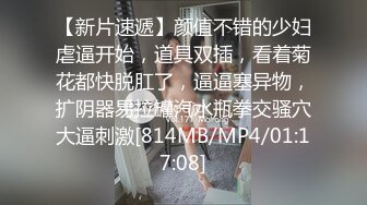 极品流出✨✨最新2024极品反差淫妻！肥鲍眼镜良家少妇【米菈】私拍④，野战居家各种性爱露出无套中出内射 (8)