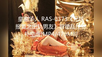 [MP4/190MB] 新婚小娇妻新婚几天老公就出门打工了，娇妻寂寞难耐勾引我无情插入，翘起美臀跪地迎接肉棒插入