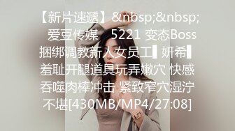 [MP4]STP26241 ?会所首发? 星空传媒 XK8126 婚纱之恋星女优 ▌琳达 ▌夫妻床头吵床尾合 爆艹情趣新娘高潮怒射 VIP0600